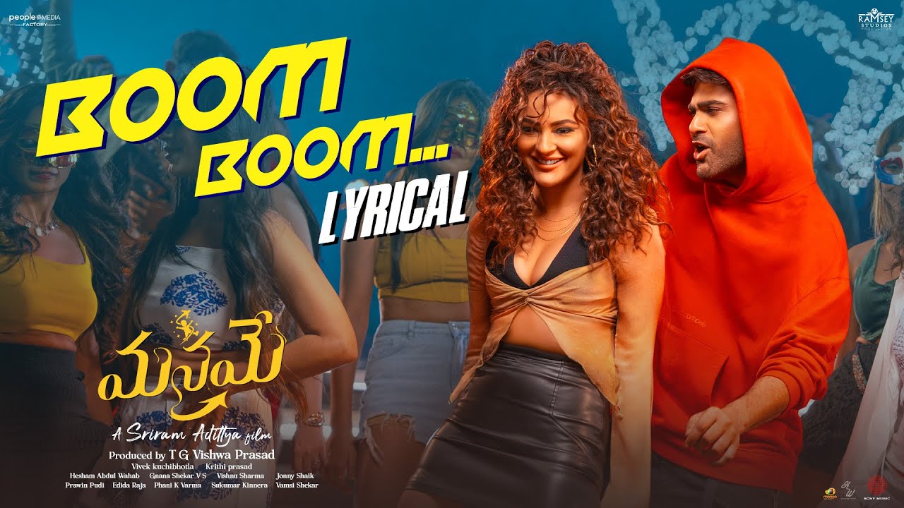 Boom Boom - Song Cover Image