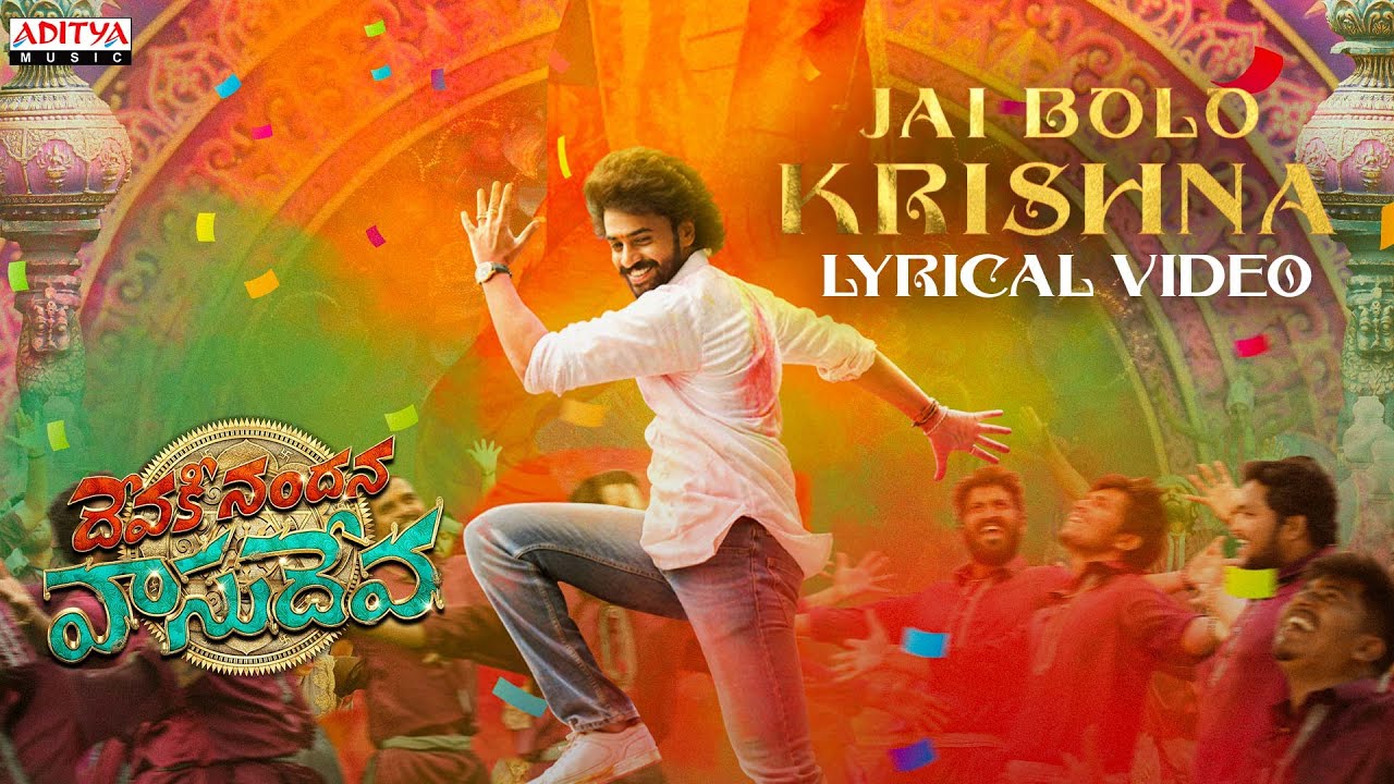 Jai Bolo Krishna - Song Cover Image