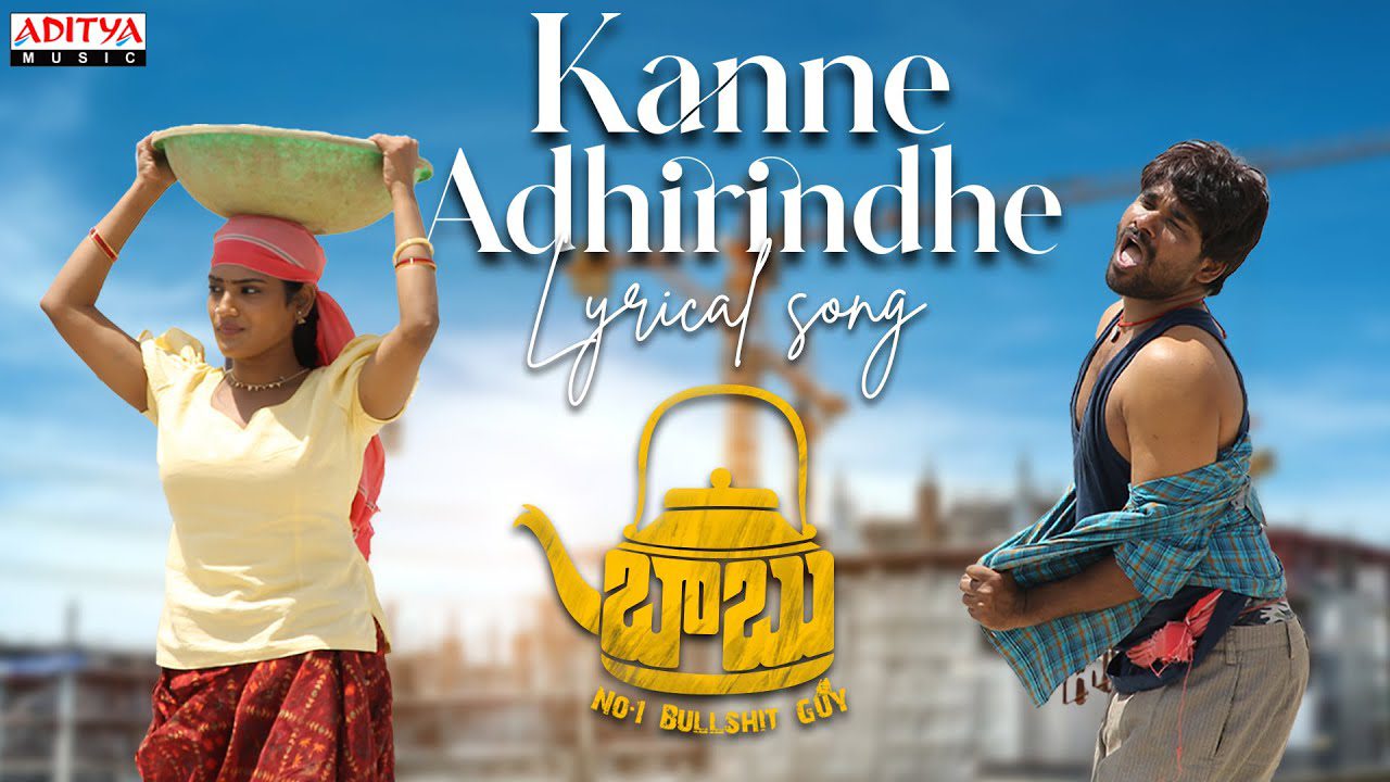 Kanne Adhirindhe - Song Cover Image