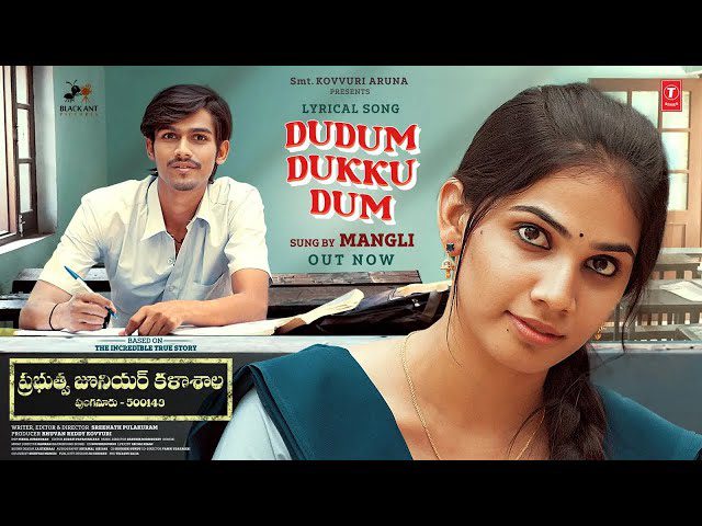 Dudum Dukkudum - Song Cover Image
