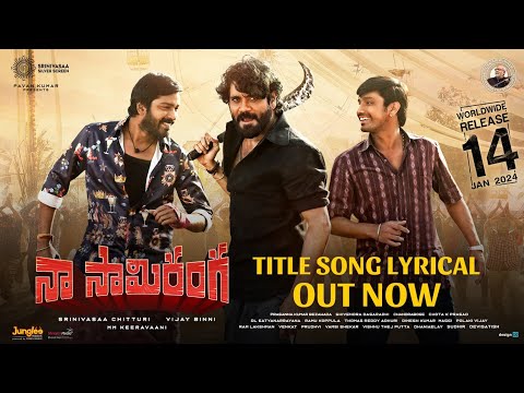 Naa Saami Ranga (Title Track) - Song Cover Image