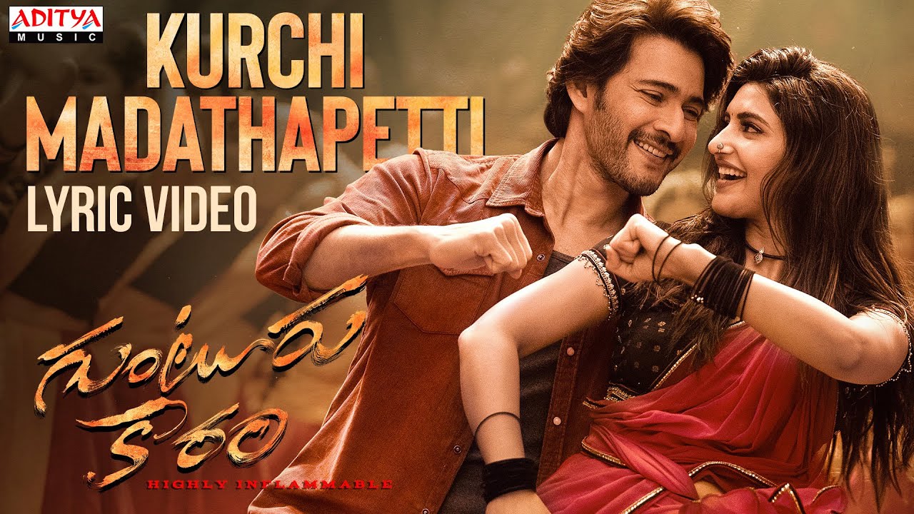 Kurchi Madathapetti - Song Cover Image