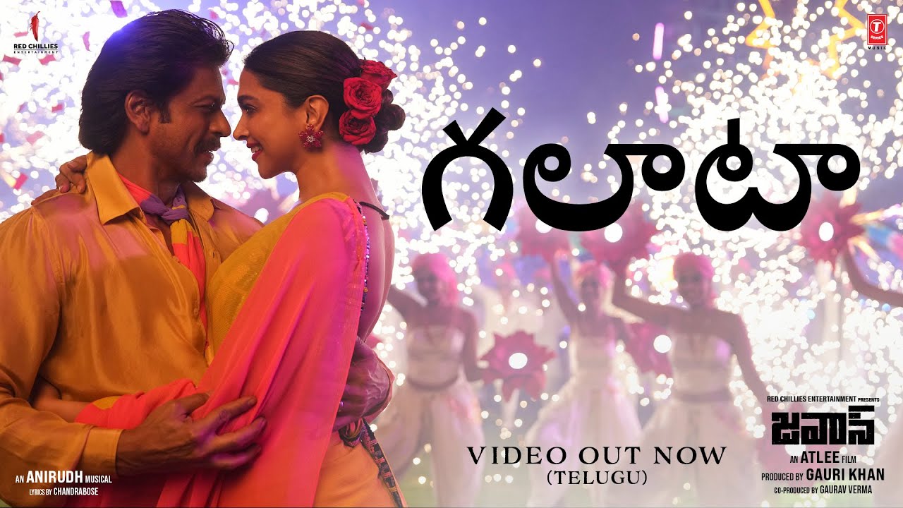 Galatta - Song Cover Image