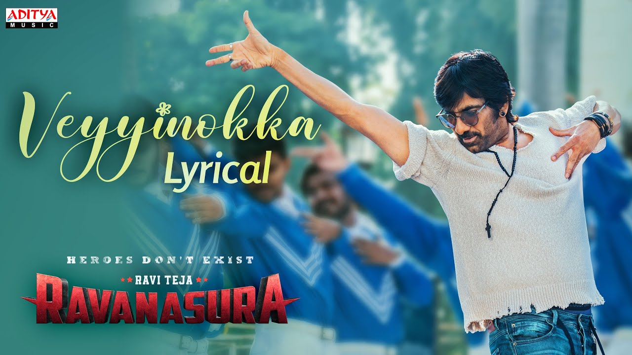 Veyyinokka - Song Cover Image