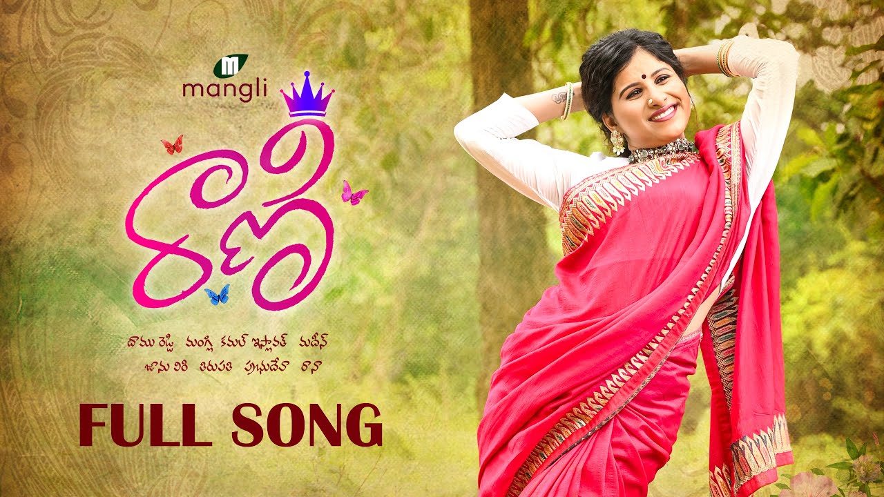 Rani - Song Cover Image