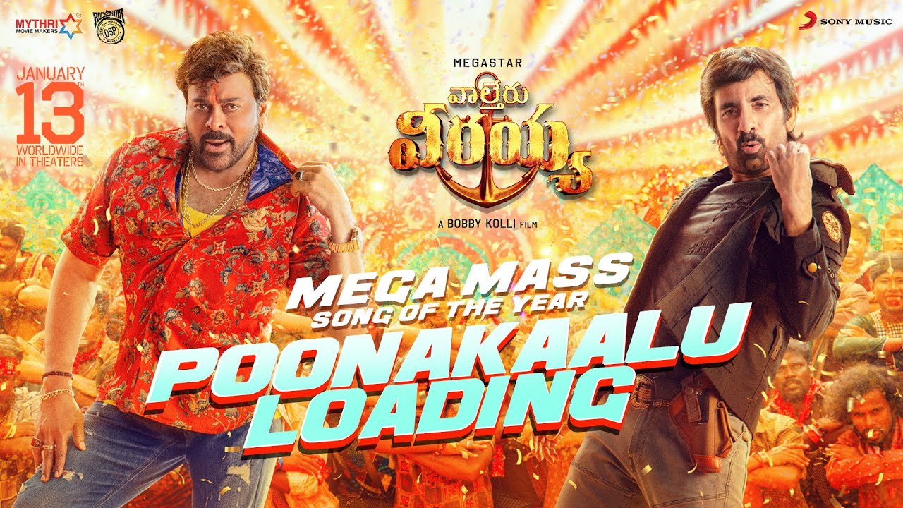 Poonakaalu Loading - Song Cover Image