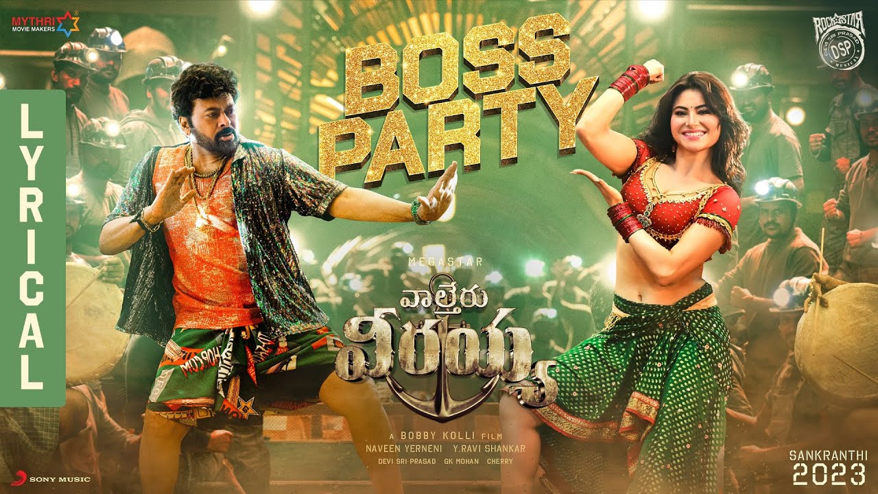 Boss Party - Song Cover Image
