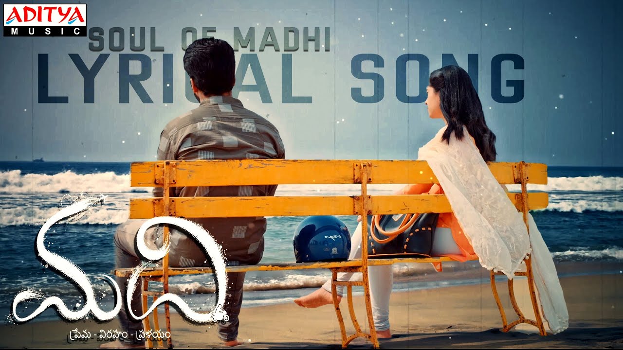 Soul Of Madhi - Song Cover Image
