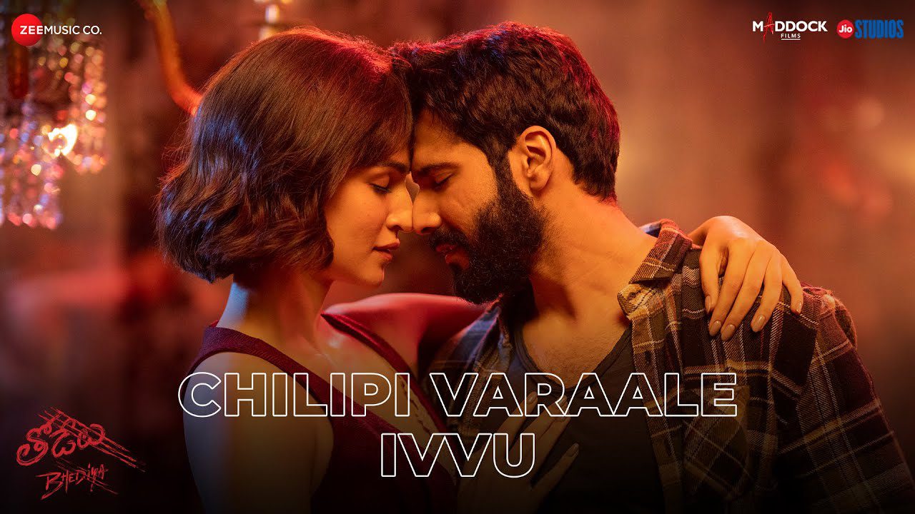 Chilipi Varaale Ivvu - Song Cover Image