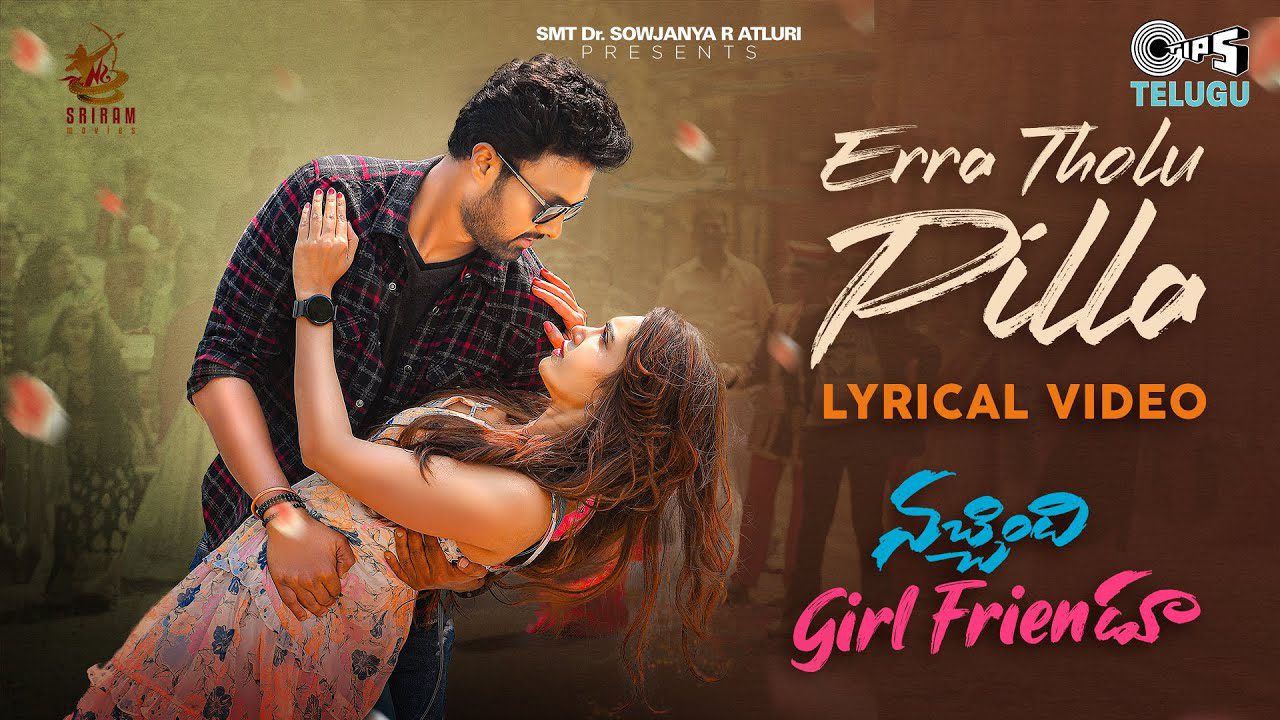 Erra Tholu Pilla - Song Cover Image