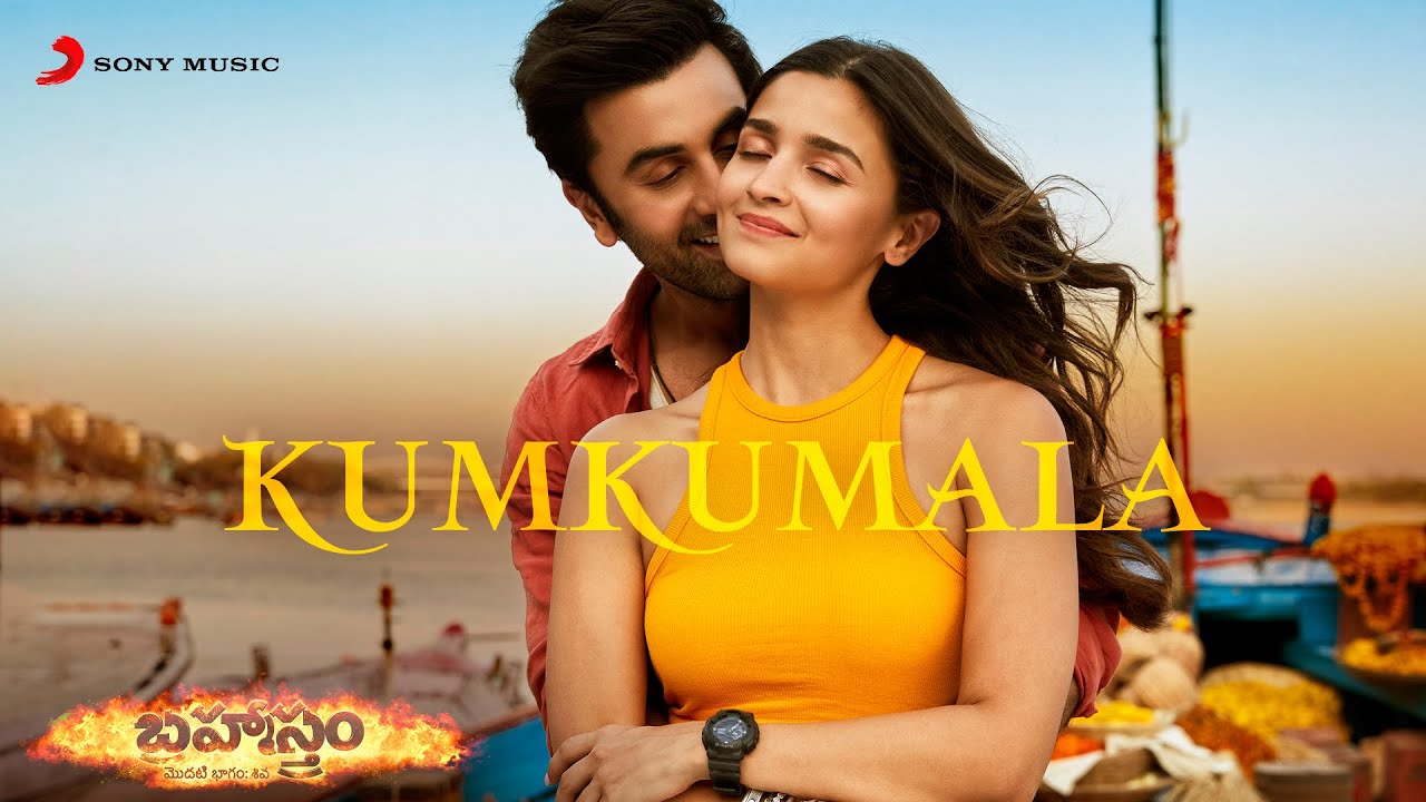 Kumkumala - Song Cover Image