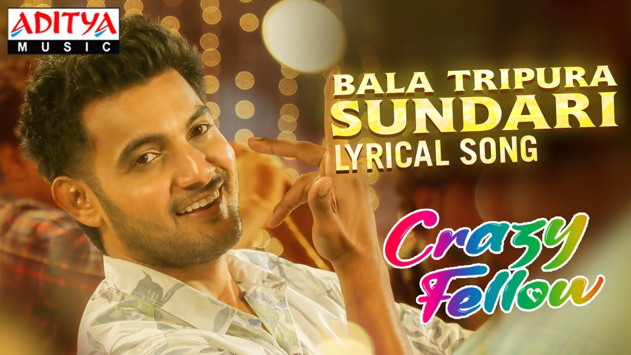 Bala Tripura Sundari - Song Cover Image