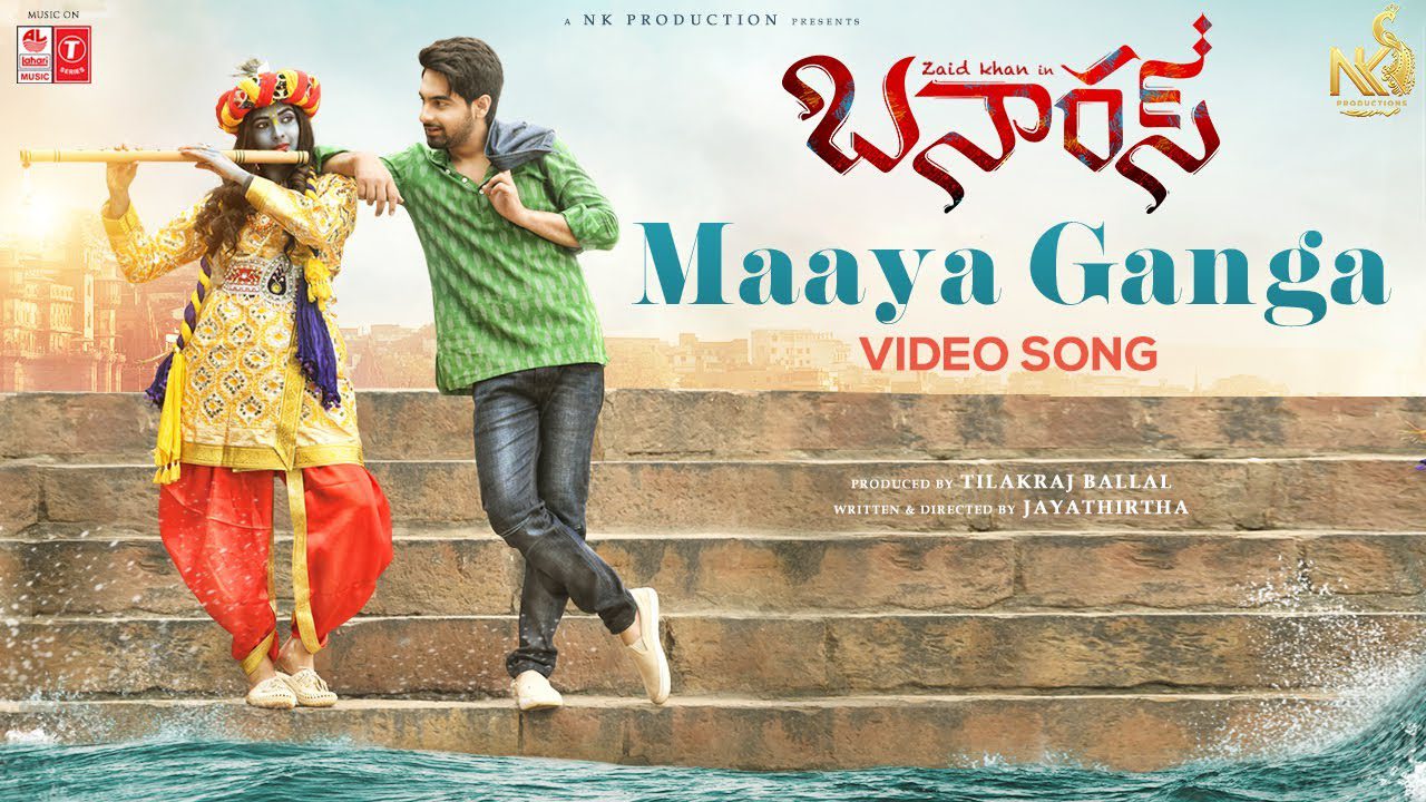 Maayaganga - Song Cover Image