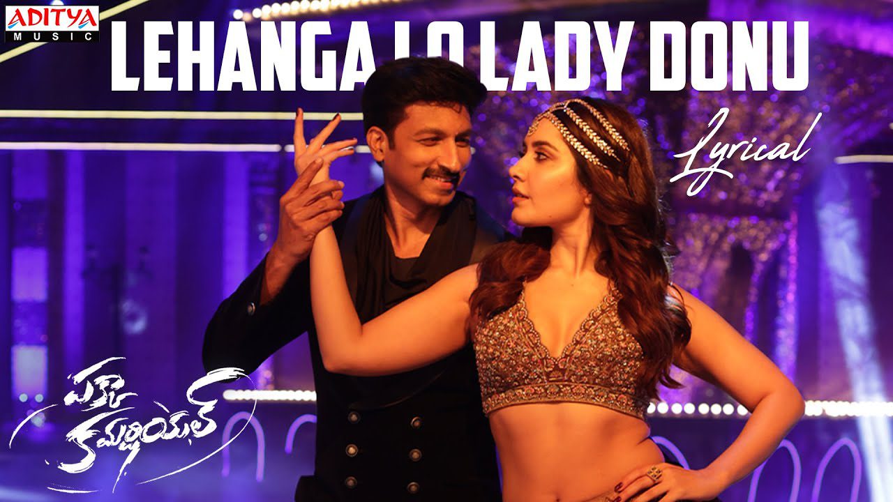Lehanga Lo Lady Donu - Song Cover Image