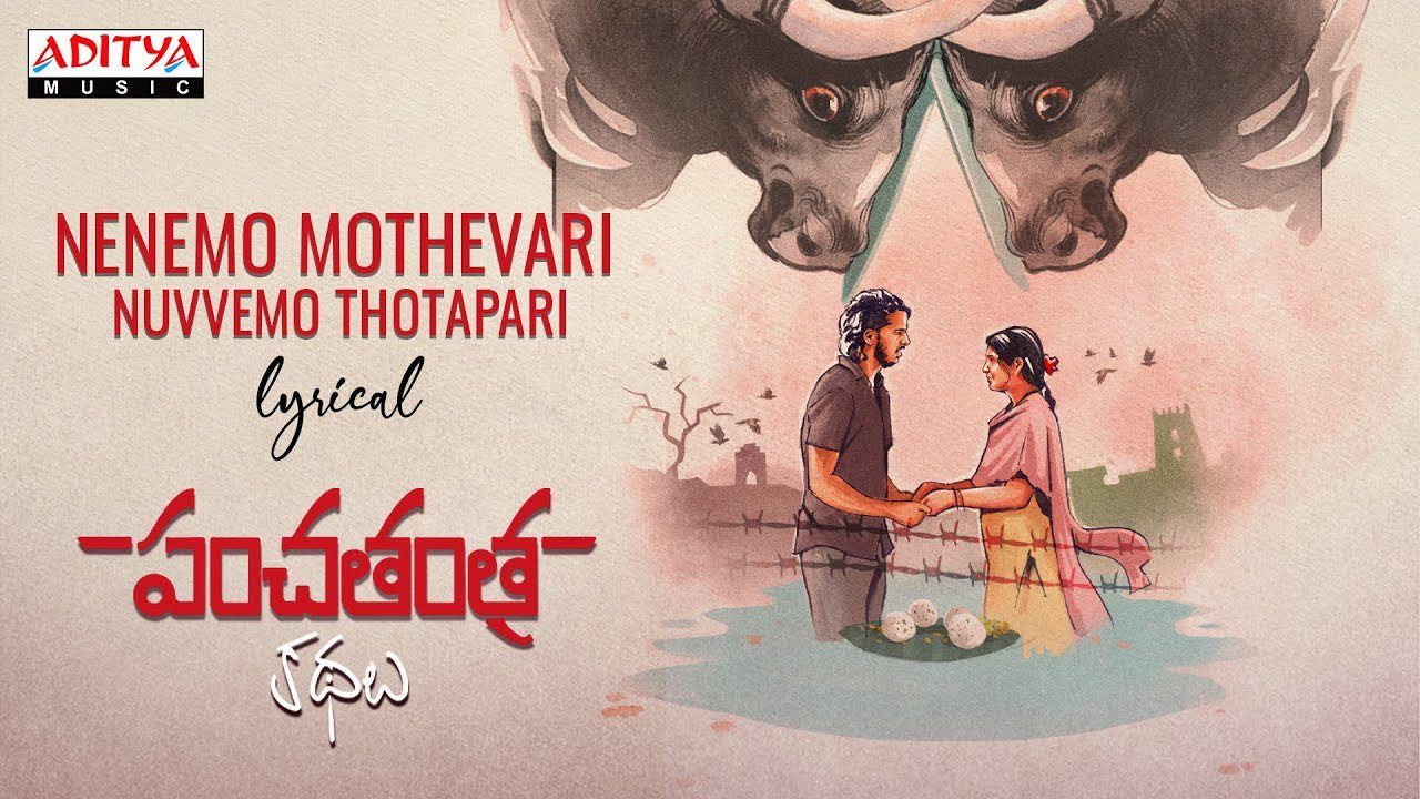 Nenemo Mothevari - Song Cover Image
