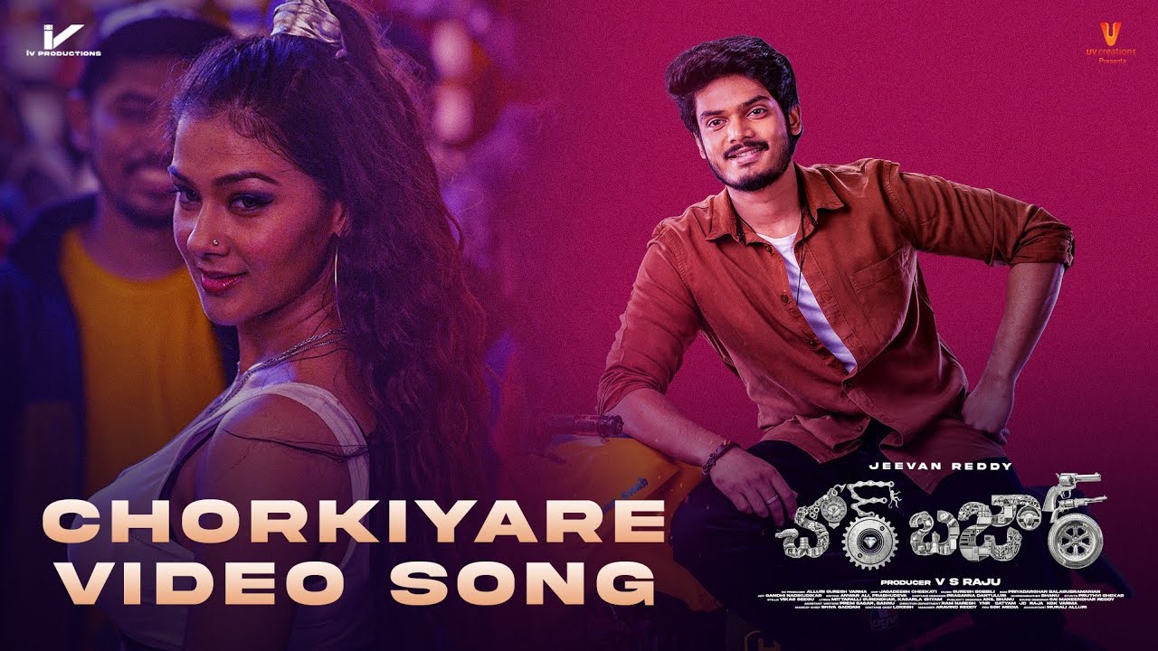Chorkiyare - Song Cover Image