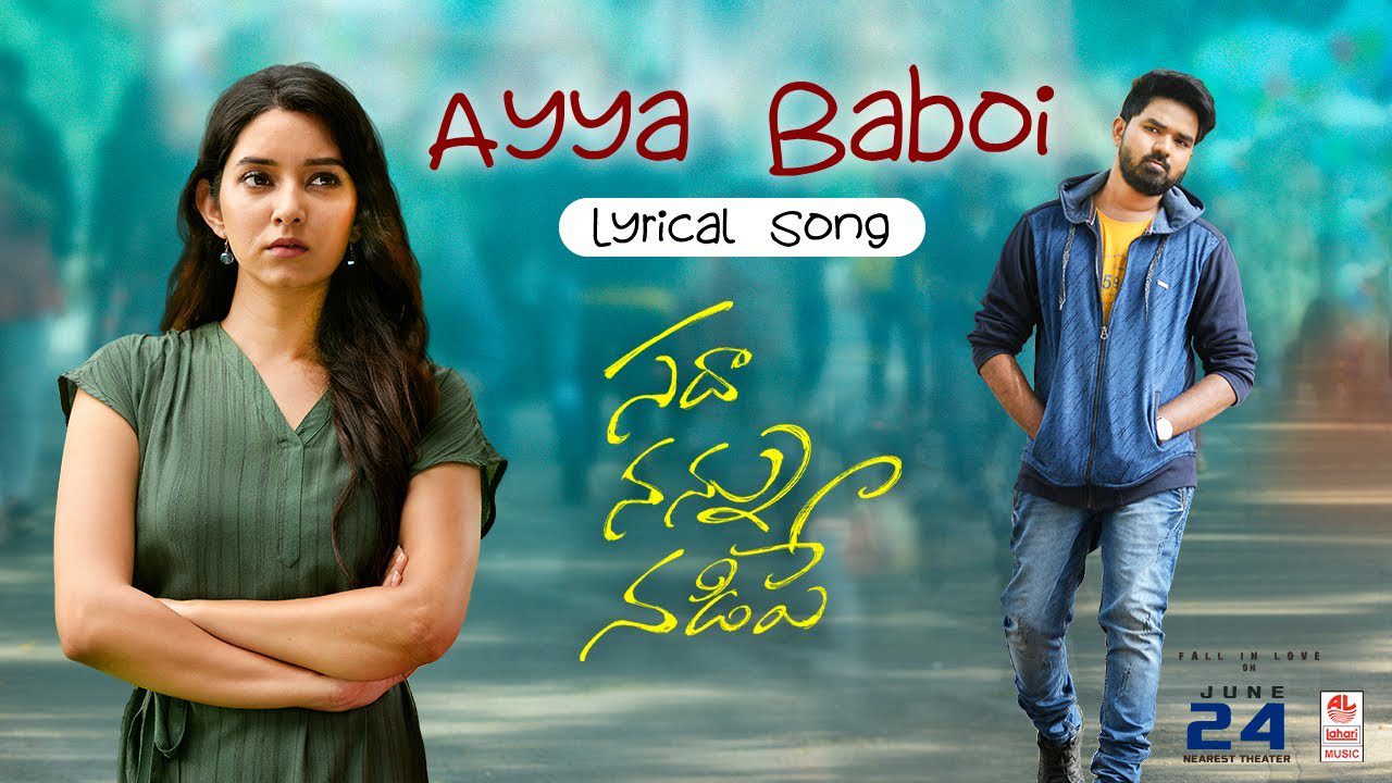 Ayya Baboi - Song Cover Image