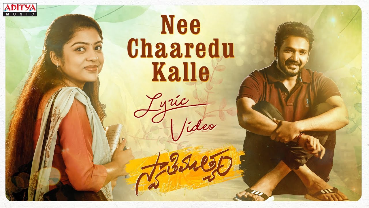 Nee Chaaredu Kalle - Song Cover Image