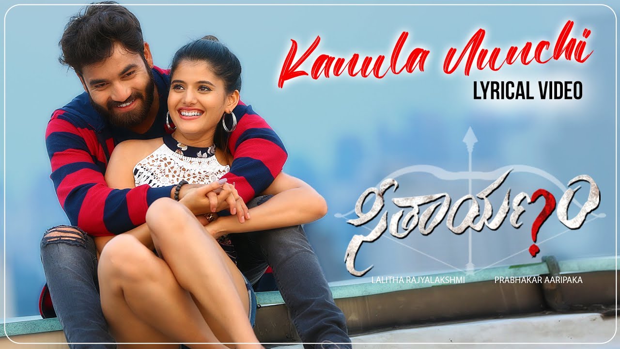 Kanula Nunchi - Song Cover Image