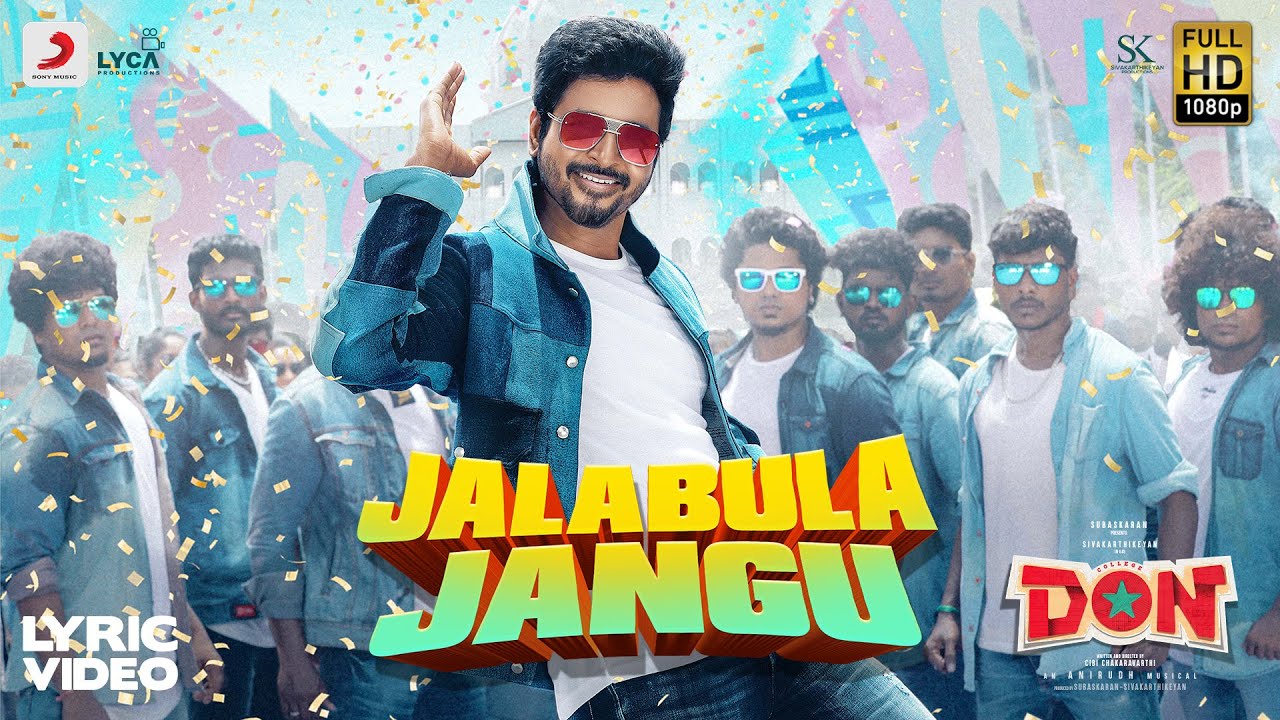 Jalabulajangu - Song Cover Image