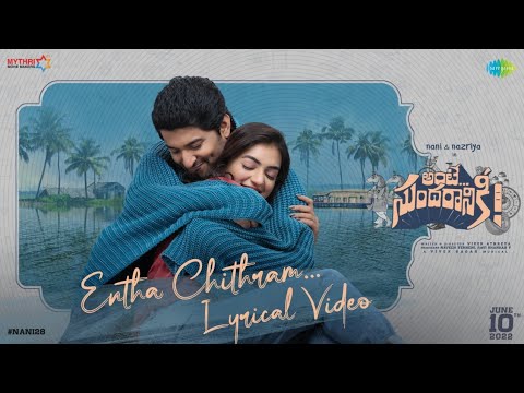 Entha Chithram - Song Cover Image