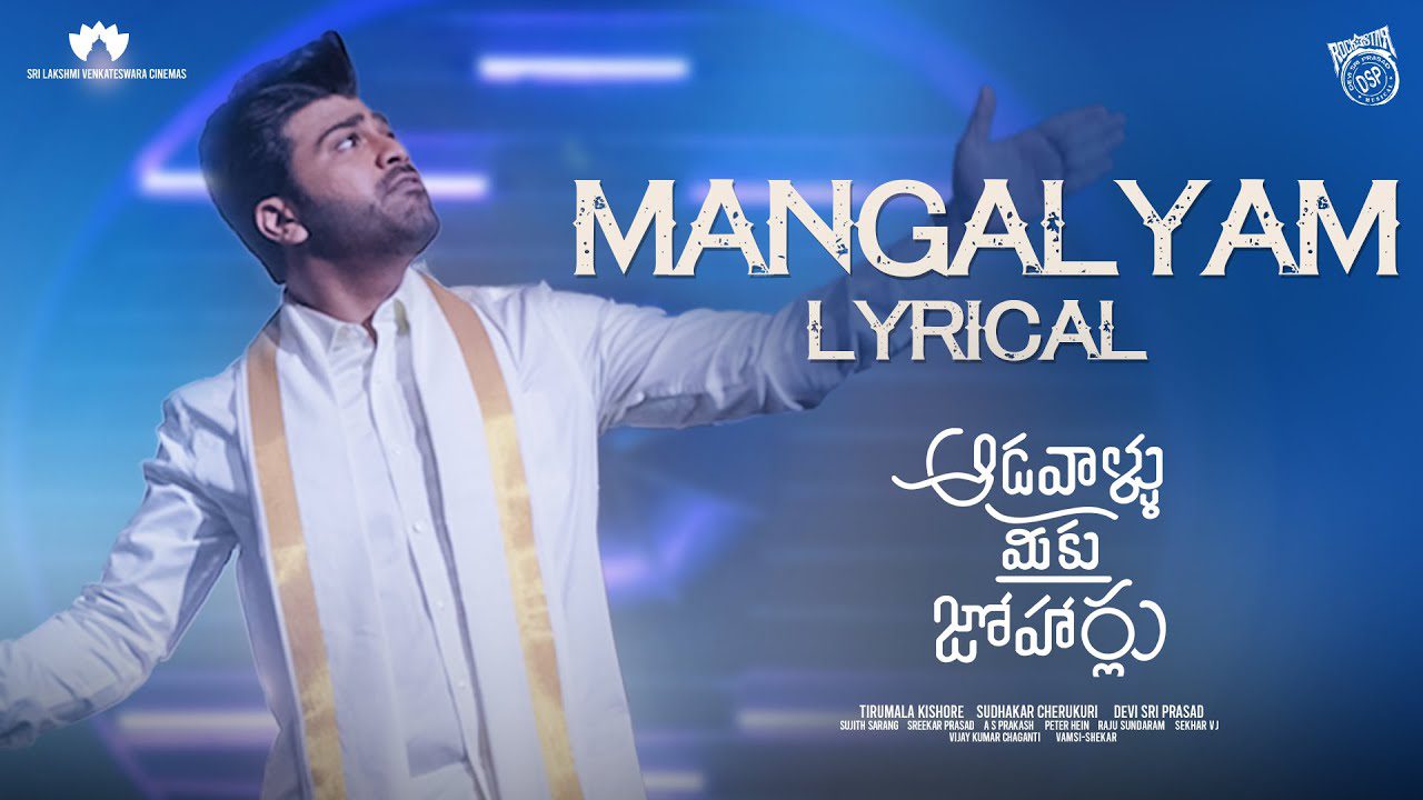 Mangalyam - Song Cover Image
