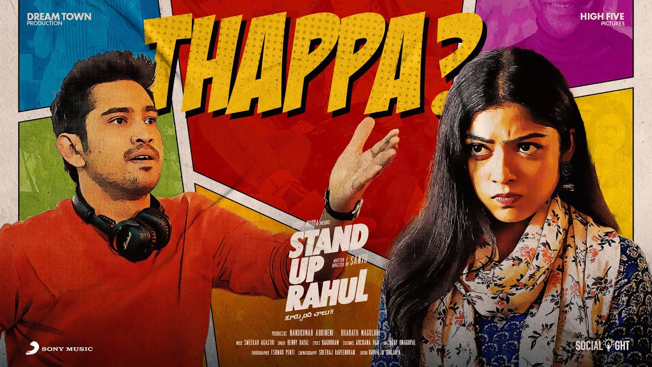 Thappa - Song Cover Image