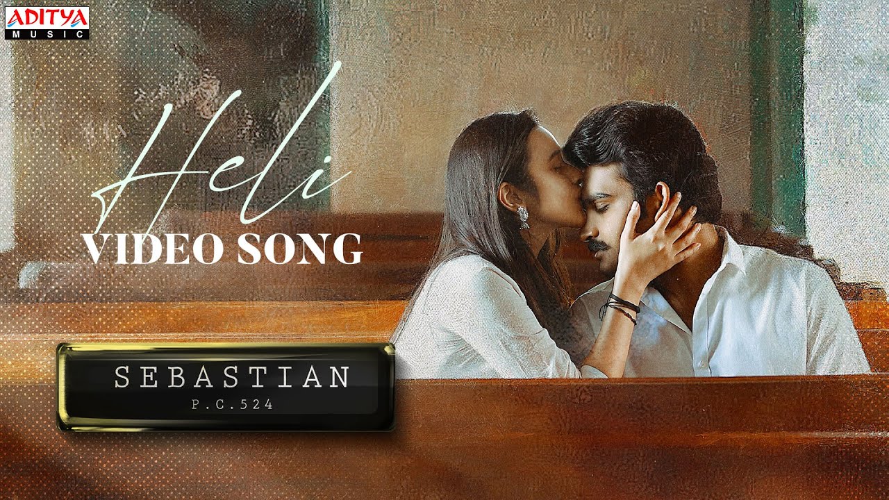 Heli - Song Cover Image