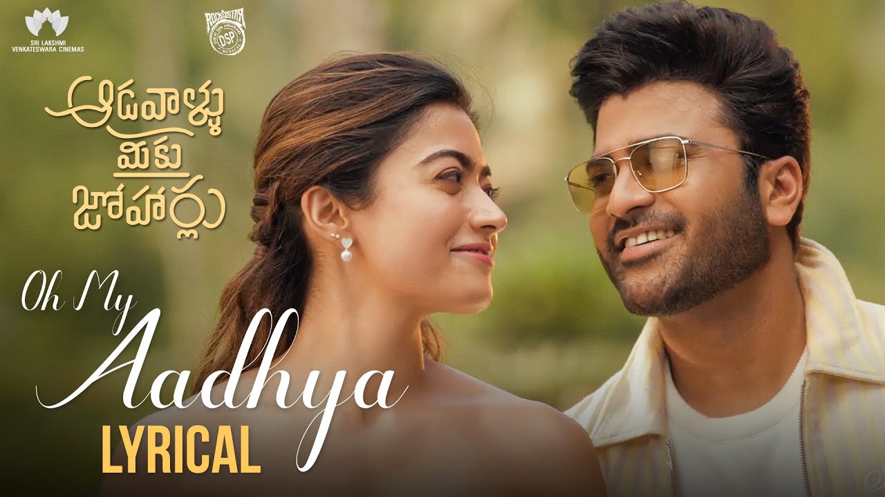 Oh My Aadhya - Song Cover Image