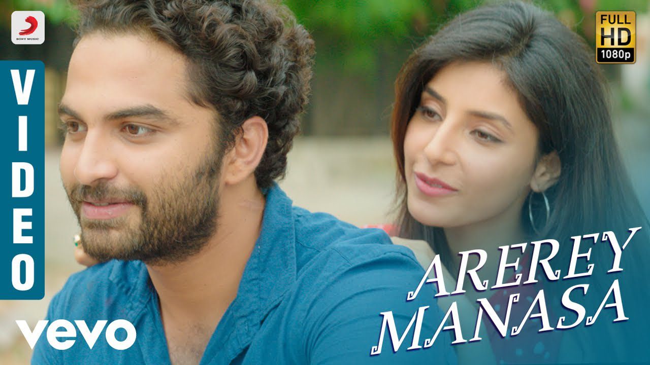 Arerey Manasa - Song Cover Image