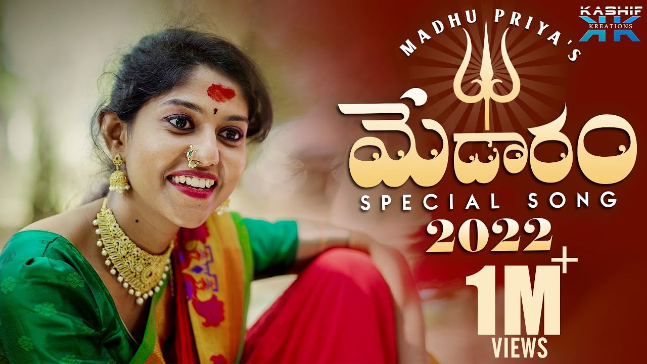 Madhu Priya Medaram - Song Cover Image