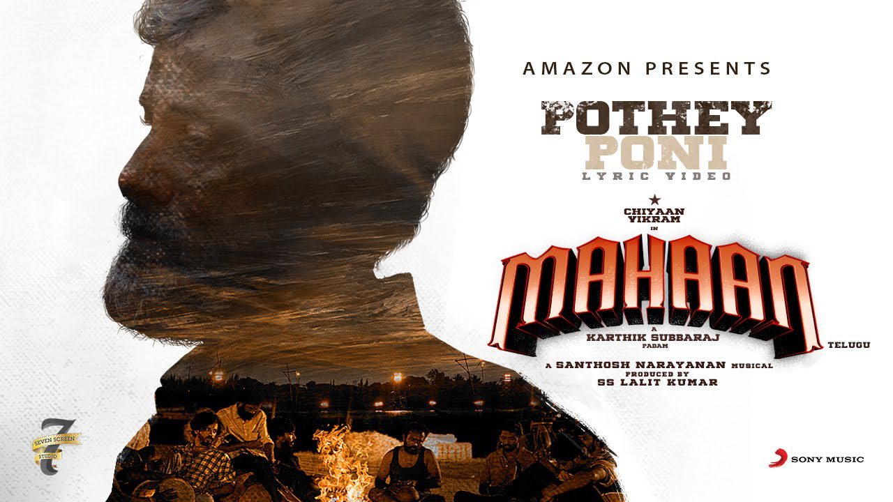 Pothey Poni - Song Cover Image