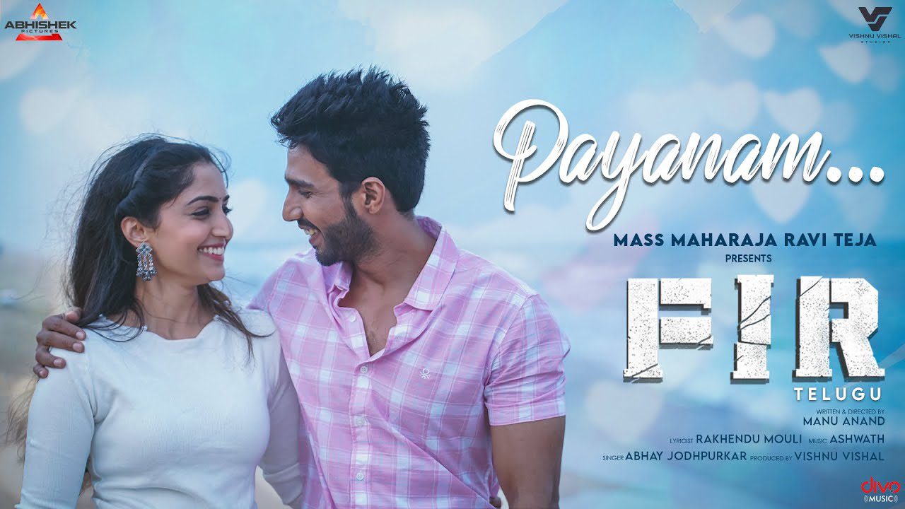 Payanam - Song Cover Image