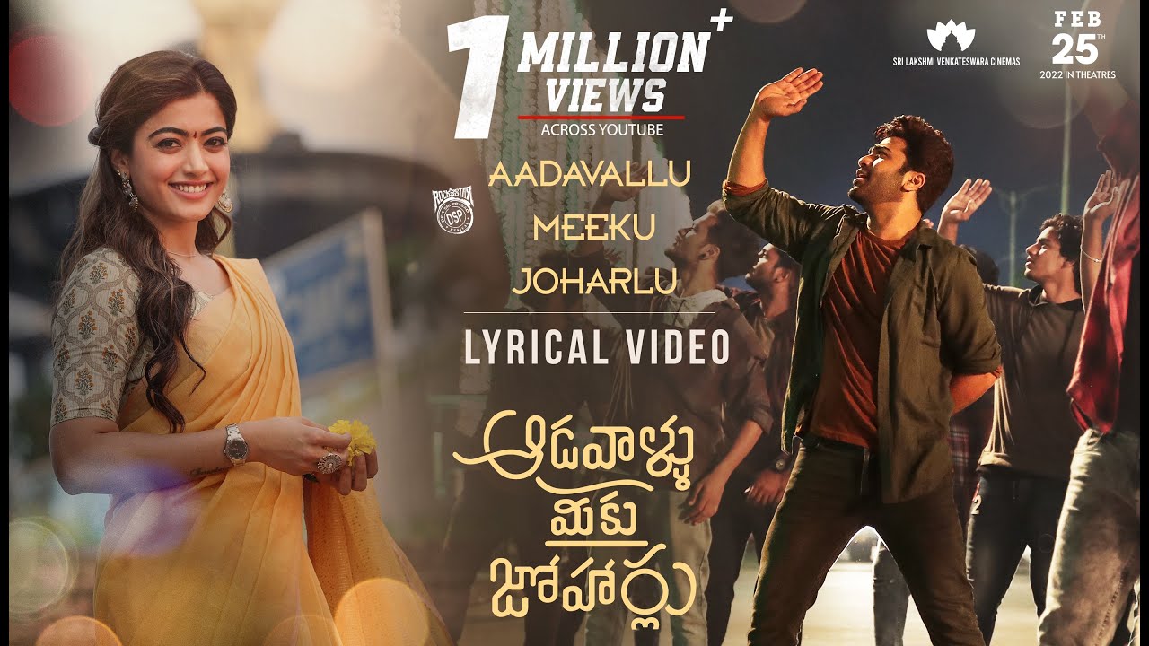Aadavallu Meeku Johaarlu (Title Track) - Song Cover Image