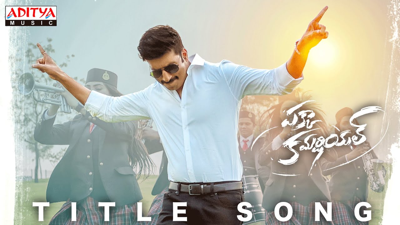 Pakka Commercial (Title Track) - Song Cover Image