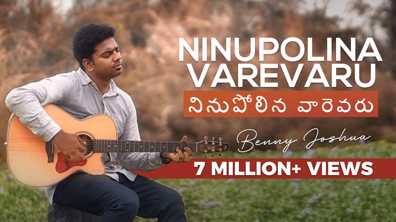 Ninupolina Varevaru - Song Cover Image