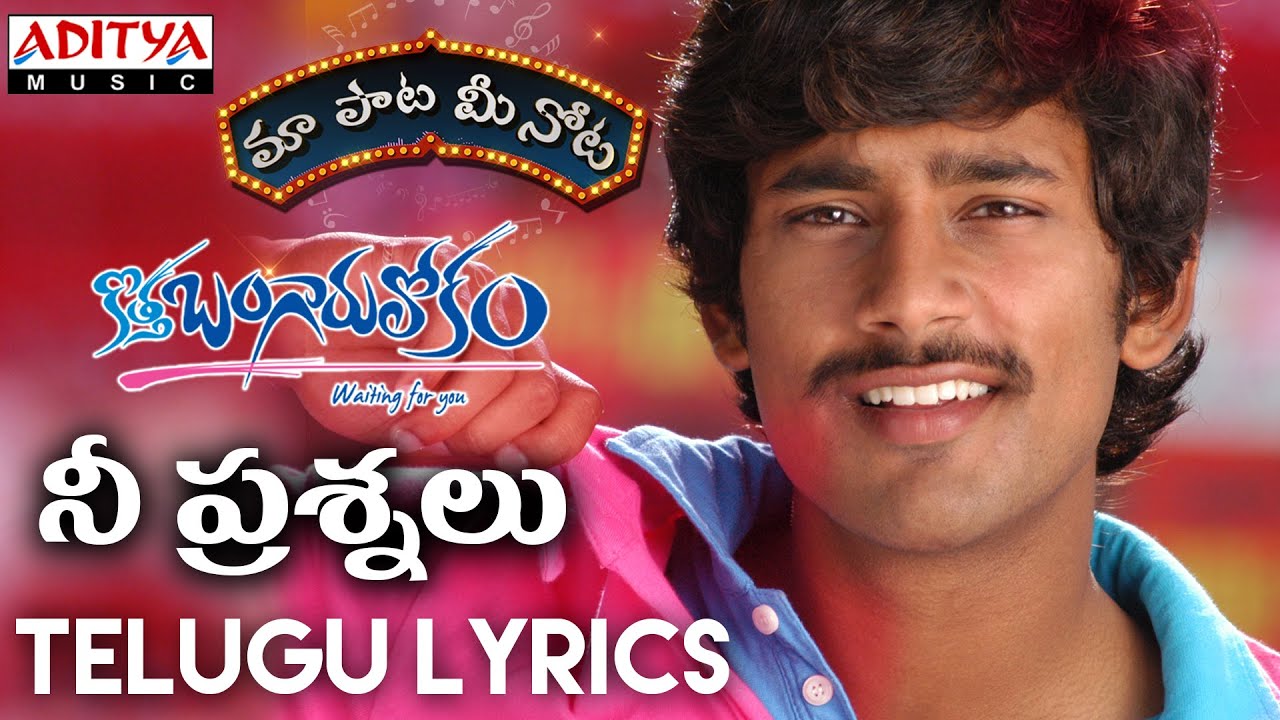 Nee Prashnalu Neeve - Song Cover Image