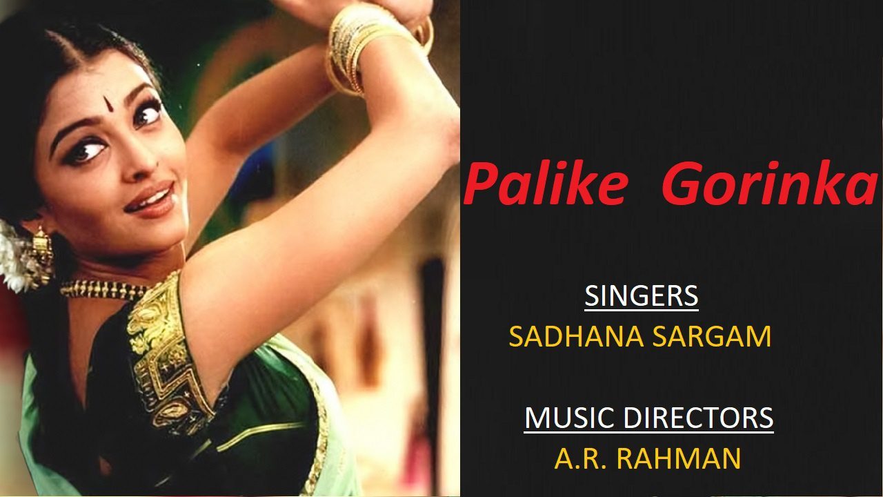 Palike Gorinka - Song Cover Image