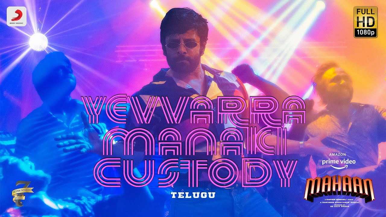 Yevvarra Manaki Custody - Song Cover Image