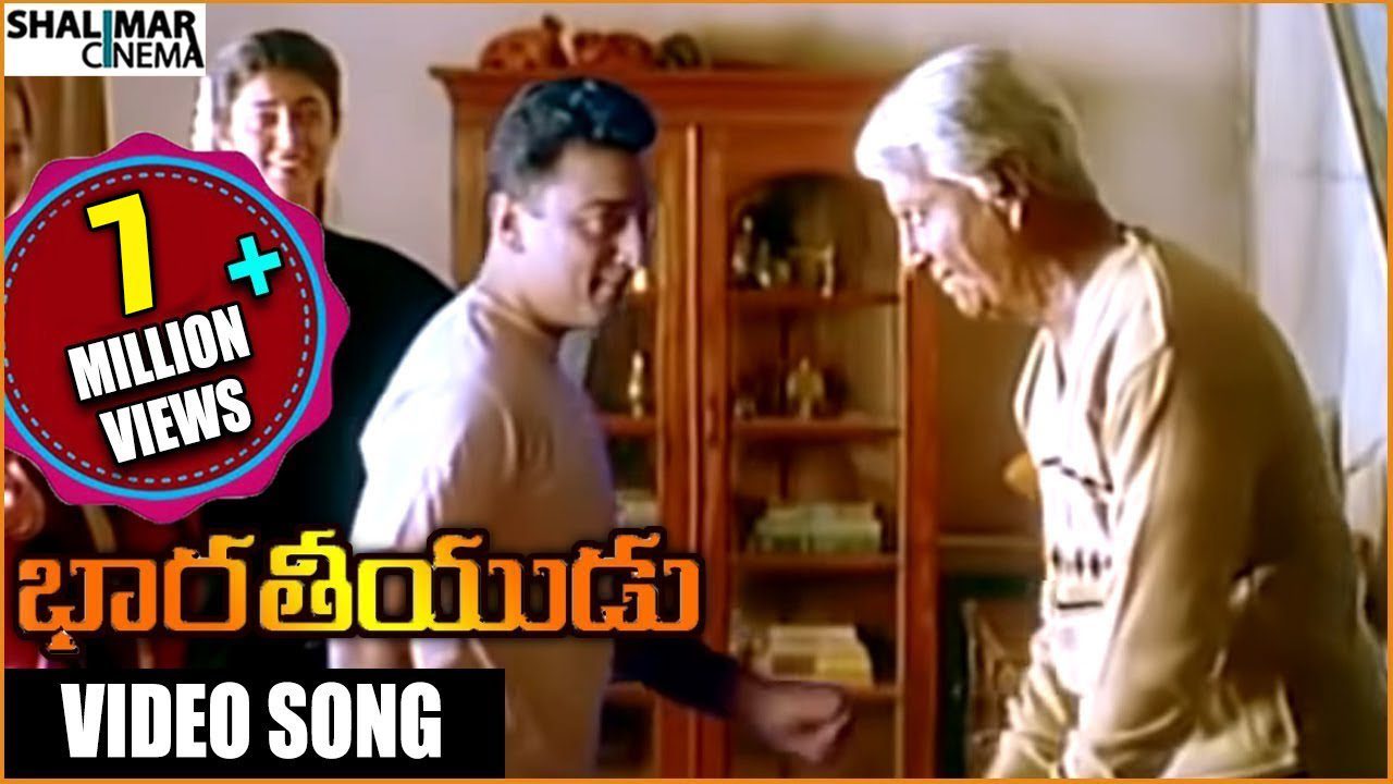 Pachani Chilukalu - Song Cover Image