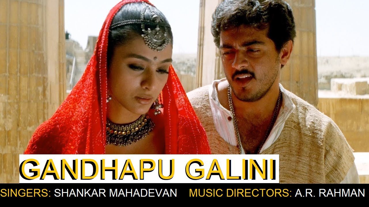 Gandhapu Galini - Song Cover Image