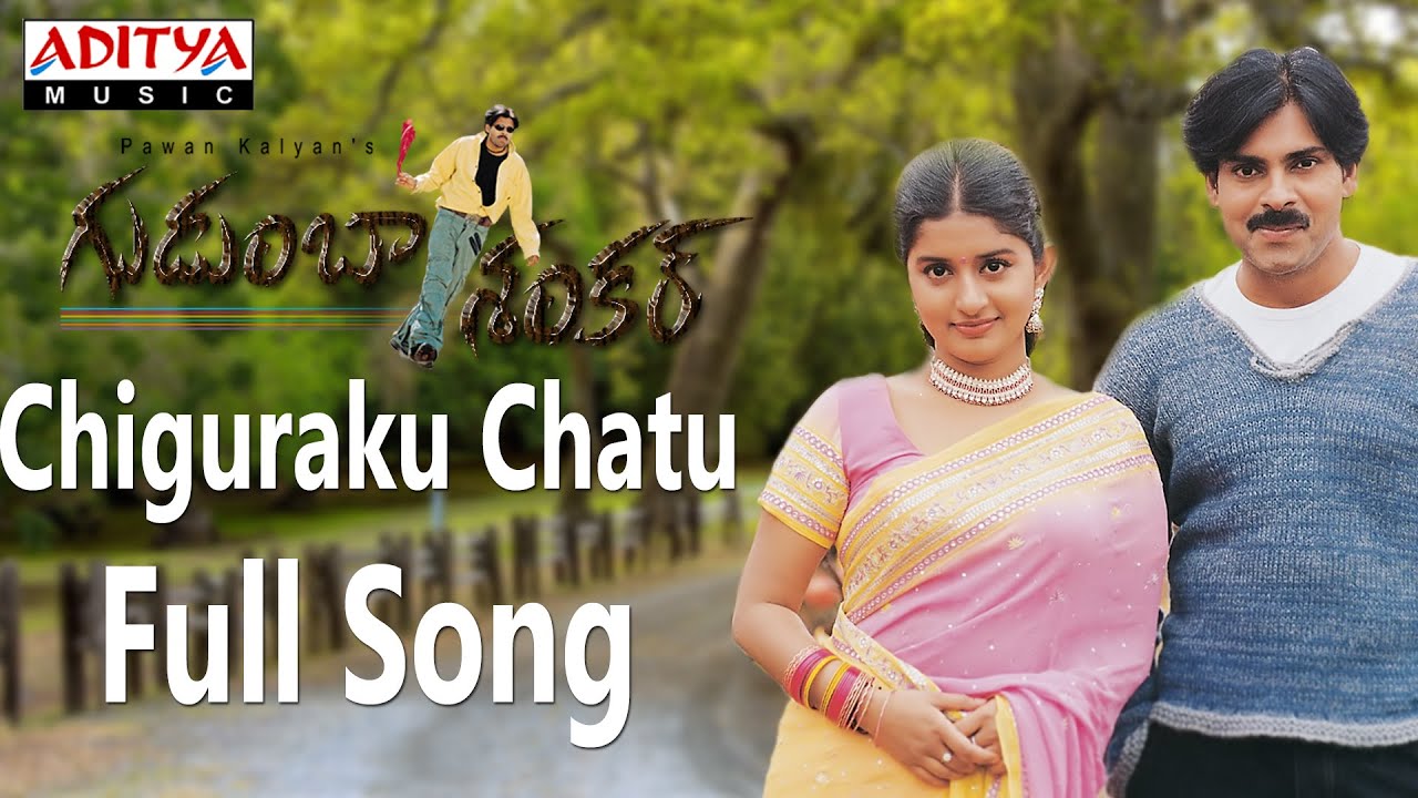 Chiguraku Chatu Chilaka - Song Cover Image