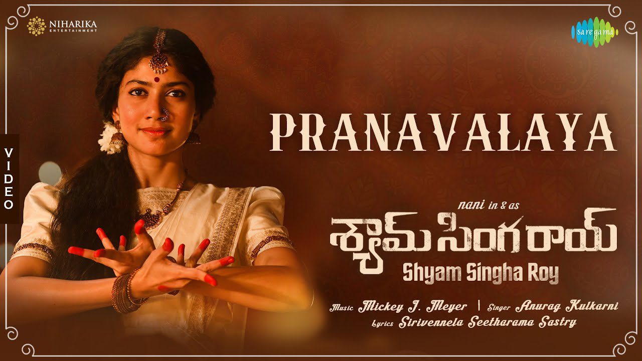 Pranavalaya - Song Cover Image