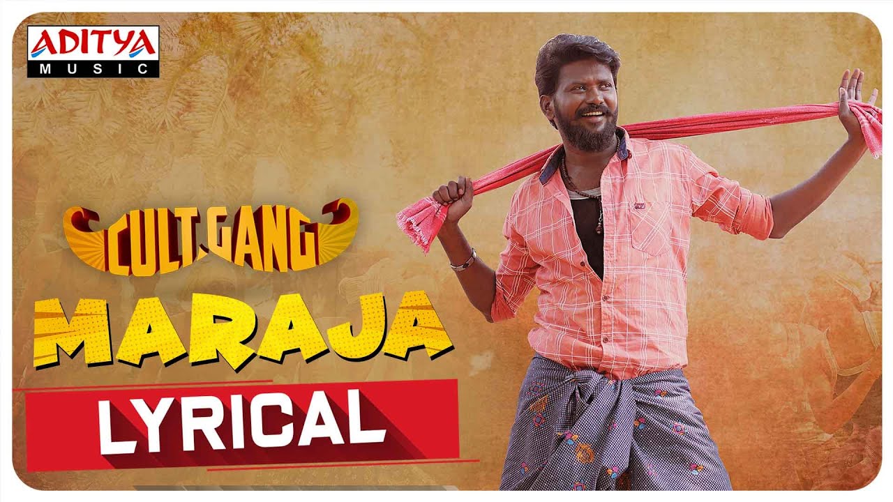 Maa Raja - Song Cover Image