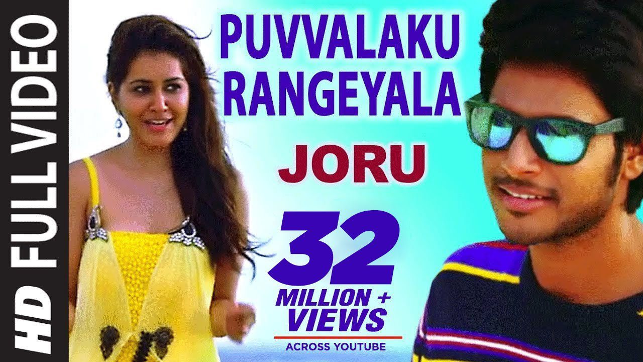 Puvvalaku Rangeyala - Song Cover Image