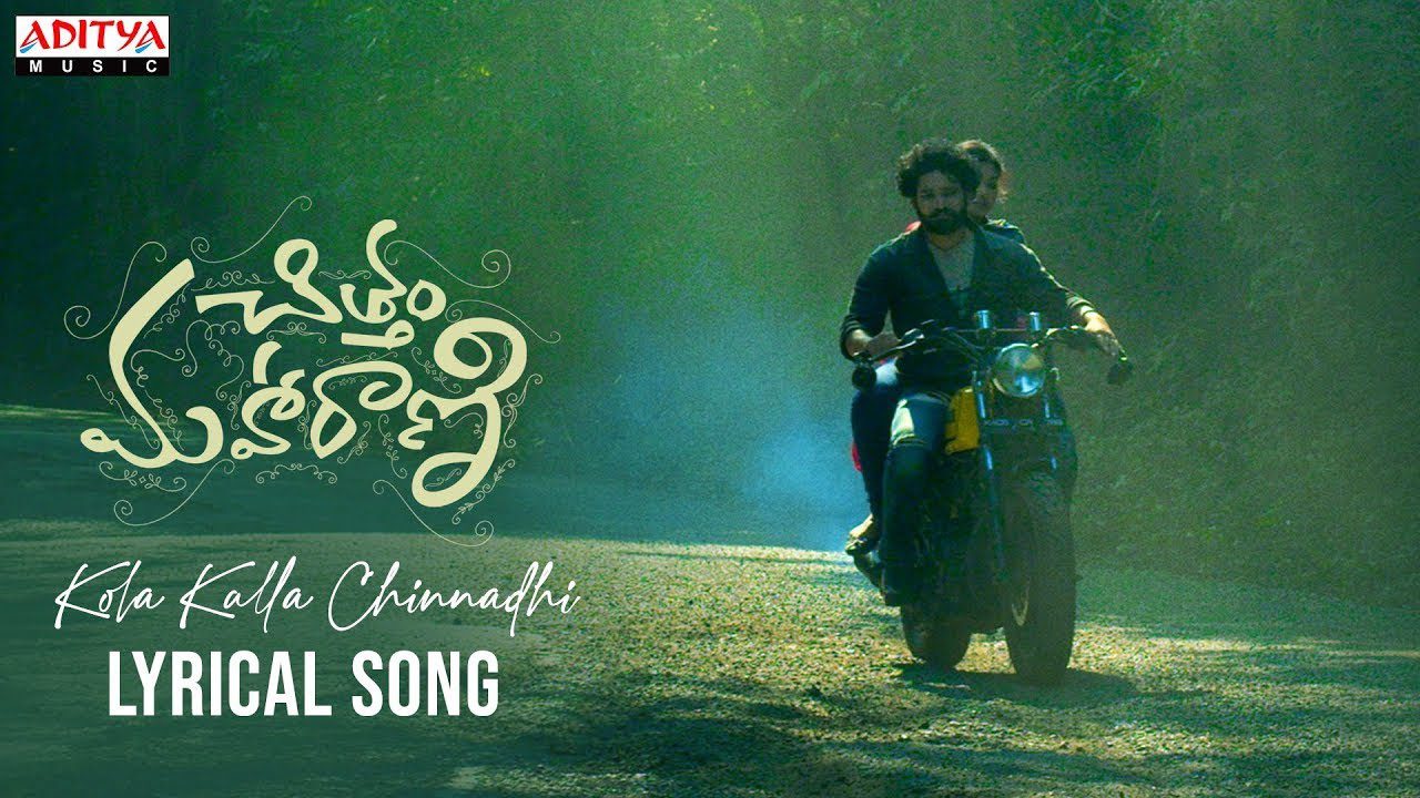 Kola Kalla Chinnadhi - Song Cover Image