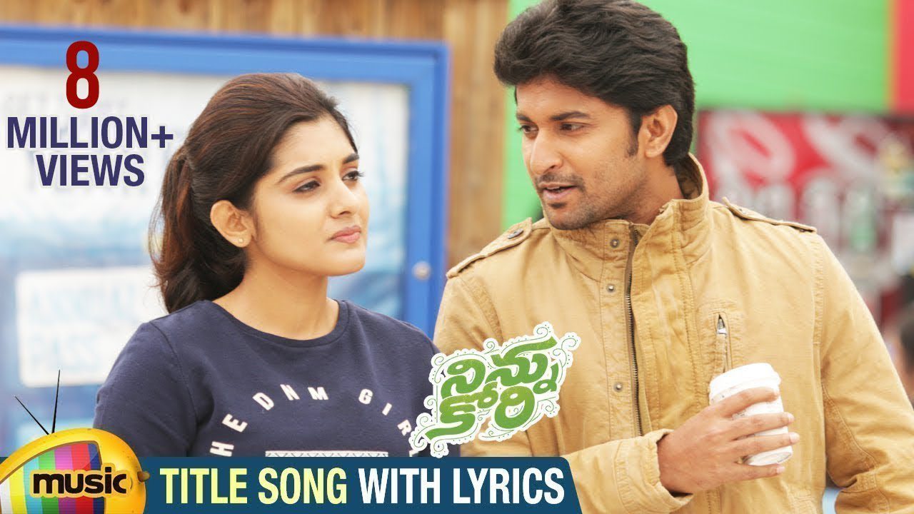 Ninnu Kori (Title Track) - Song Cover Image