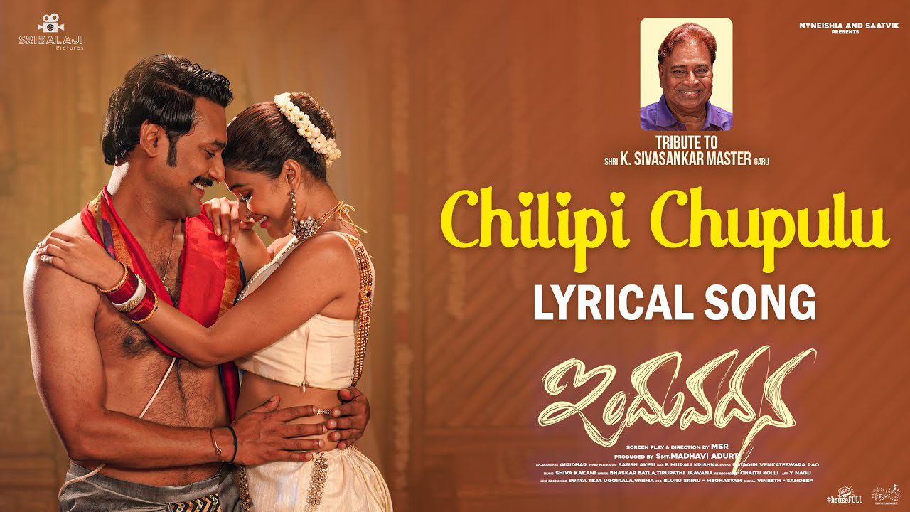 Chilipi Chupulu - Song Cover Image