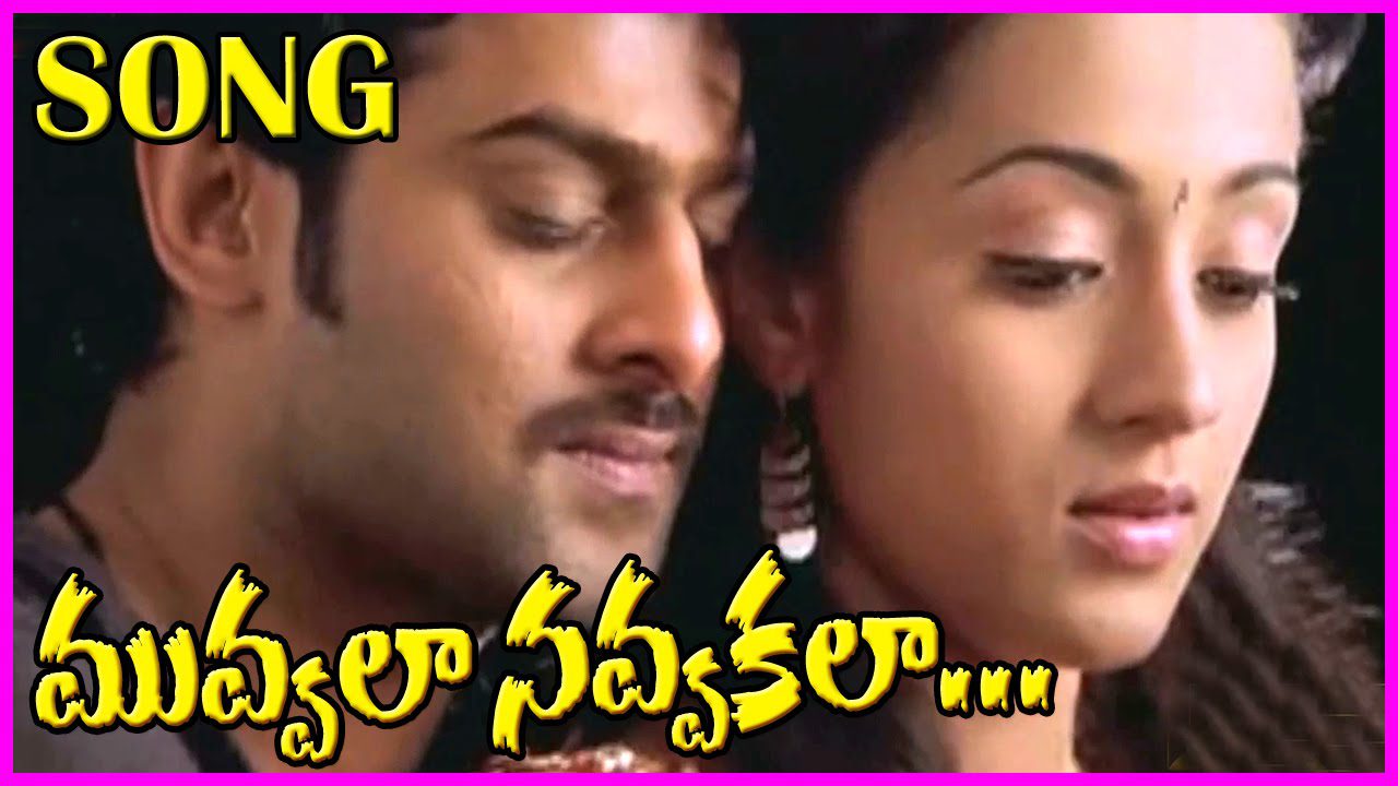 Muvvala Navvakala - Song Cover Image