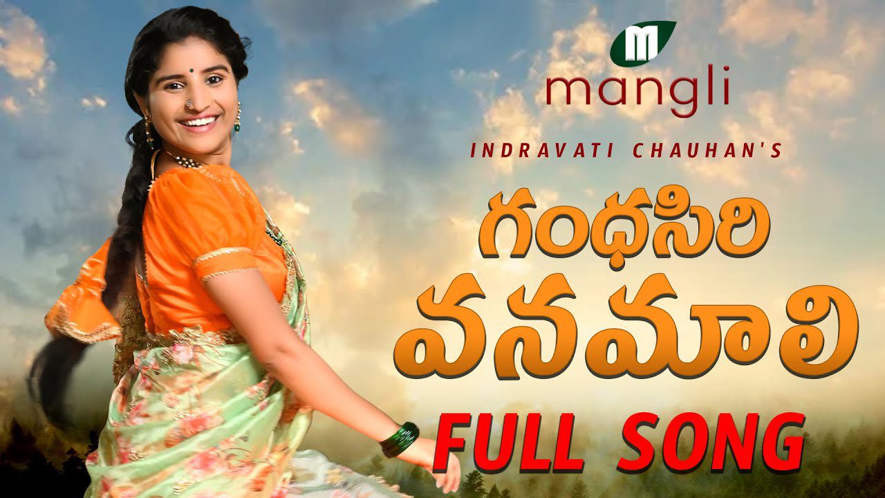 Gandhasiri Vanamali - Song Cover Image